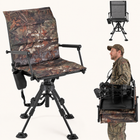 360° Swivel Hunting Chair with Adjustable Legs & Rifle Rest – Portable Tripod Seat - 1