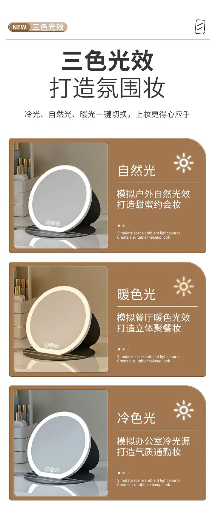 3 Colors Dimmable LED Makeup Mirror With Touch Screen Fold Cosmetic Makeup Mirror Rechargeable Tabletop For Travel & Home Use