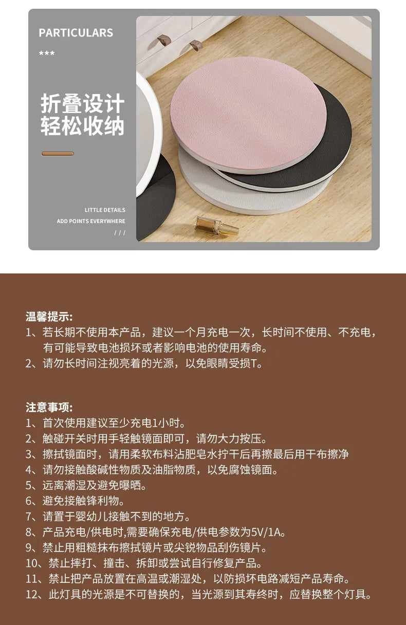 3 Colors Dimmable LED Makeup Mirror With Touch Screen Fold Cosmetic Makeup Mirror Rechargeable Tabletop For Travel & Home Use