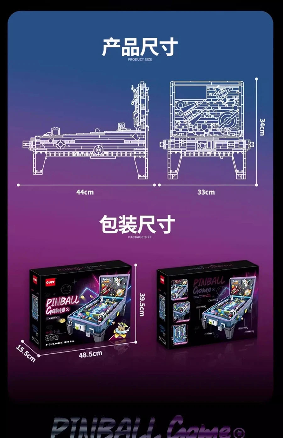 High Quality Building Blocks Pinball Machine, Game Table, Coin Operated, Children's Puzzle Assembly Model, Boy Creative Gift Toy