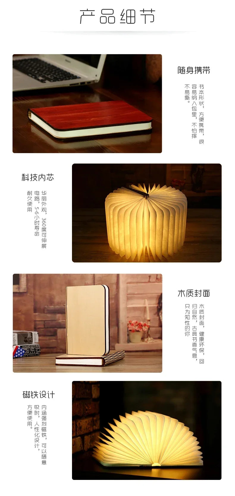 3D Book Light LED Night Light Folding Exquisite Gift USB Recharge Wooden Decor Bedroom Desk Table Lamp for Kid Brithday Gift