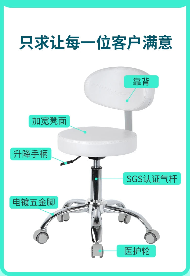 Rotating lift chair Beauty salon Surgical technician chair Round stool Haircut PT stool Pulley Big chair Beauty stool Backrest