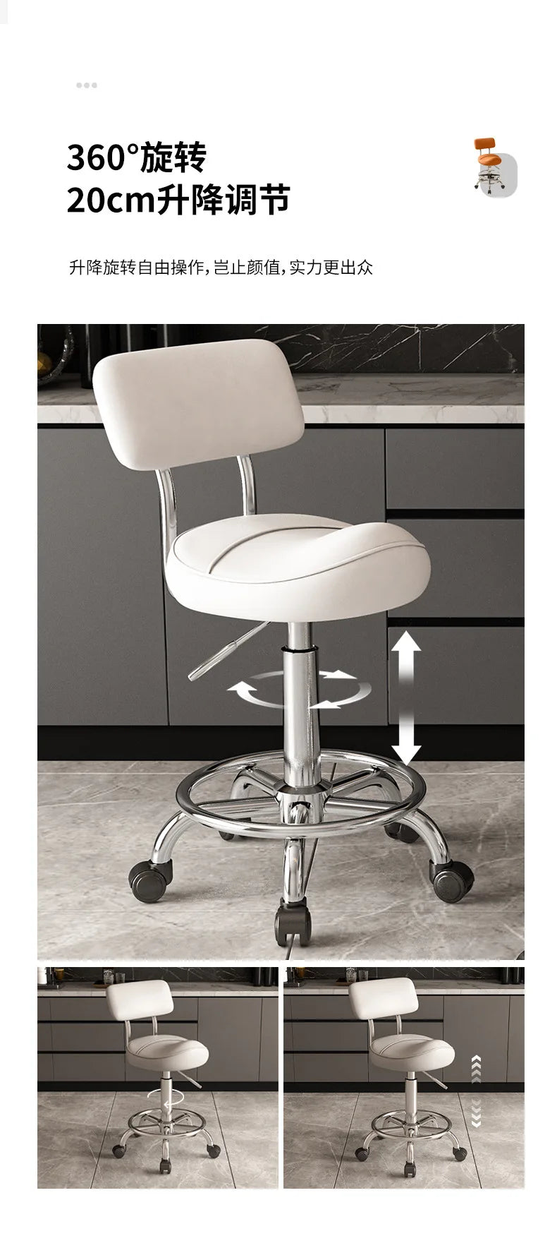 AOLIVIYA Kitchen Cooking Stool Lifting Chair Front desk checkout page Bar Chair Kitchen Barber Chair