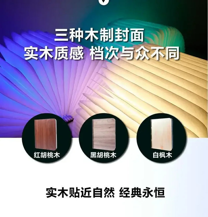 3D Book Light LED Night Light Folding Exquisite Gift USB Recharge Wooden Decor Bedroom Desk Table Lamp for Kid Brithday Gift