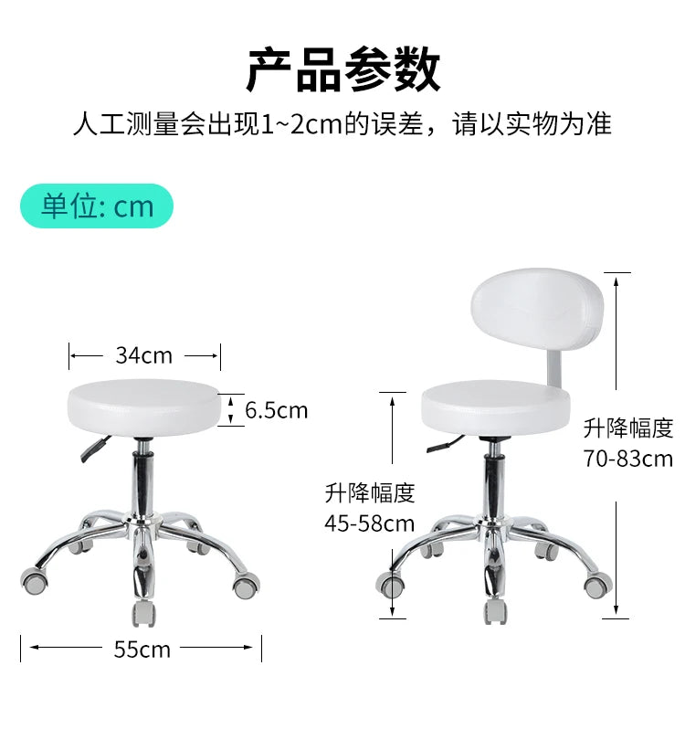 Rotating lift chair Beauty salon Surgical technician chair Round stool Haircut PT stool Pulley Big chair Beauty stool Backrest