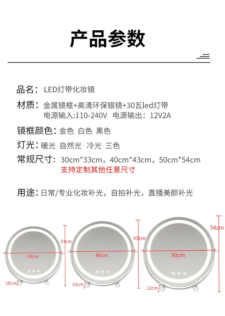 Metal Desktop Makeup Mirror  3-Level LED Lighted Vanity Mirror  Adjustable Rotating Makeup Mirror for Clear Imaging