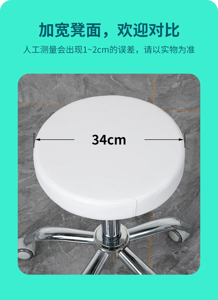 Rotating lift chair Beauty salon Surgical technician chair Round stool Haircut PT stool Pulley Big chair Beauty stool Backrest