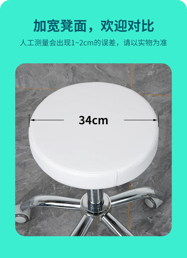 Rotating lift chair Beauty salon Surgical technician chair Round stool Haircut PT stool Pulley Big chair Beauty stool Backrest