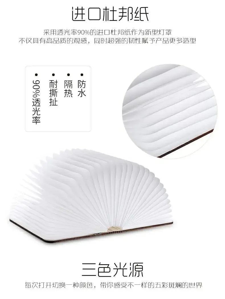 3D Book Light LED Night Light Folding Exquisite Gift USB Recharge Wooden Decor Bedroom Desk Table Lamp for Kid Brithday Gift