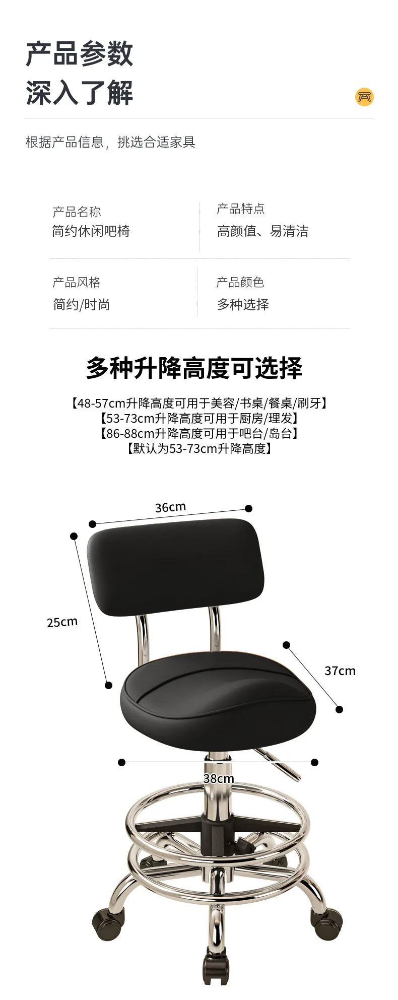 AOLIVIYA Kitchen Cooking Stool Lifting Chair Front desk checkout page Bar Chair Kitchen Barber Chair